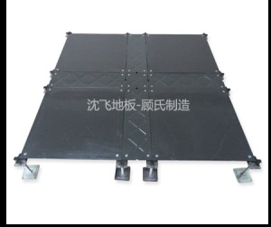 小蝌蚪网站视频免费观看地板Oa500