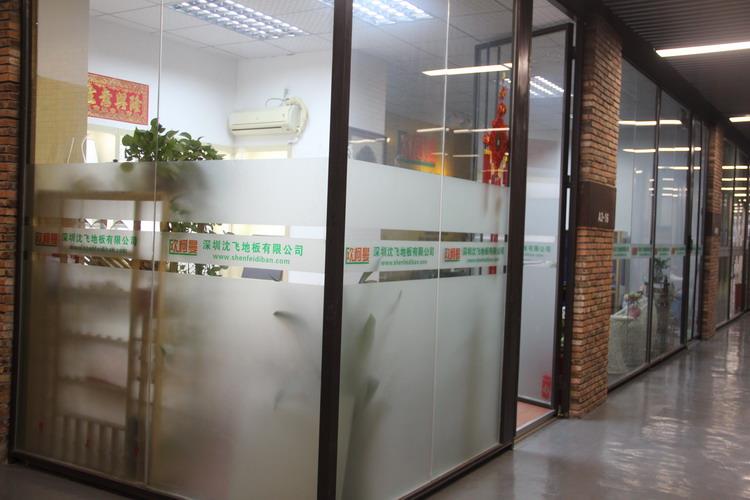 深圳小蝌蚪官网在线观看免费地板有限公司3.JPG